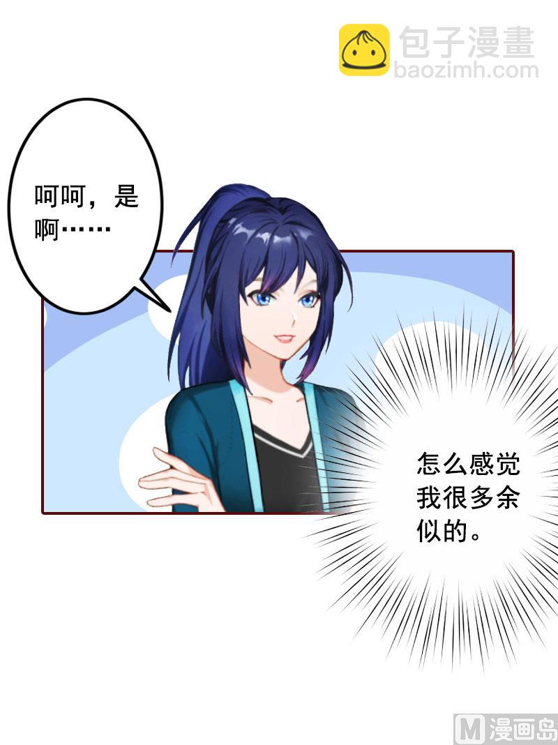 第39话 一家三口都来了-第39话