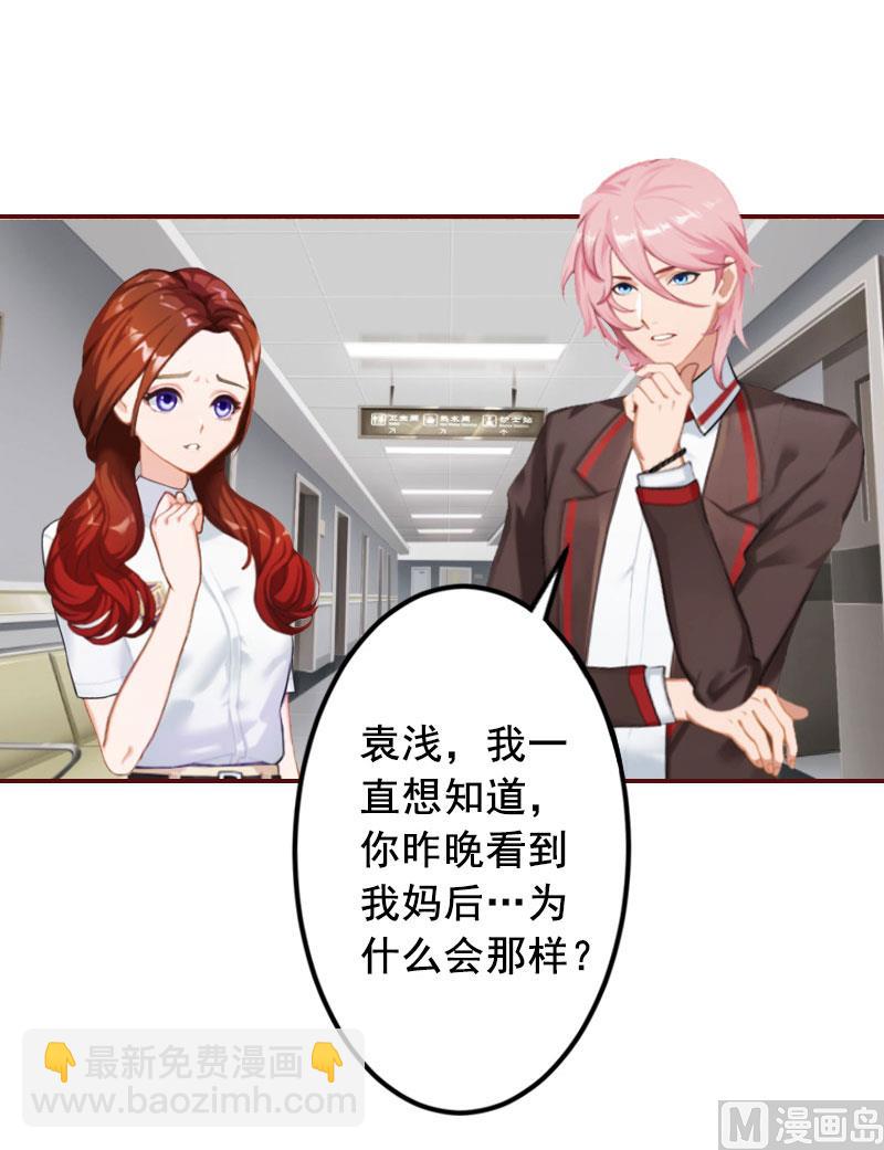 第39话 一家三口都来了-第39话