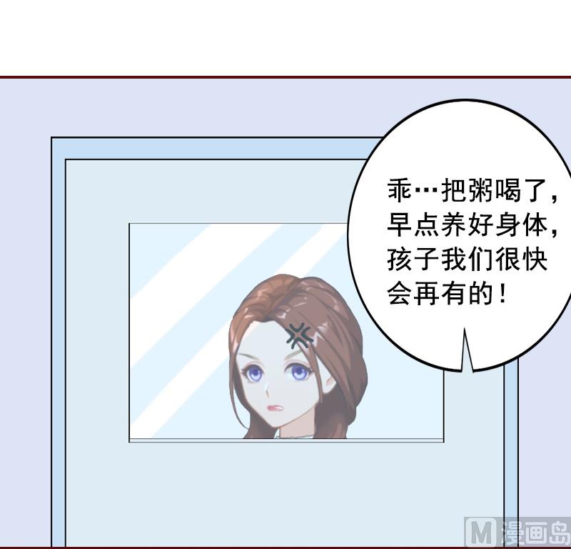 第5话 大闹病院-第5话