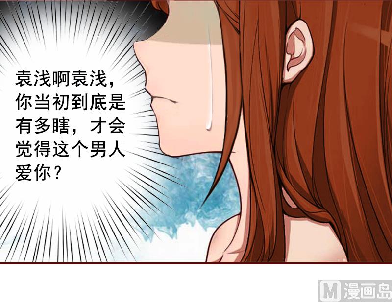 第5话 大闹病院-第5话