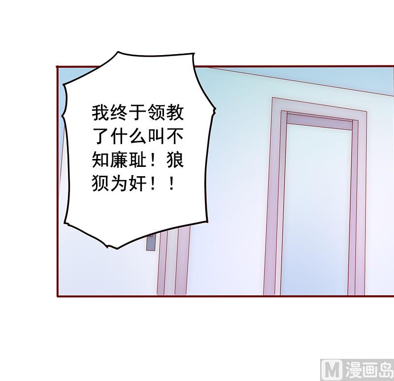 第5话 大闹病院-第5话