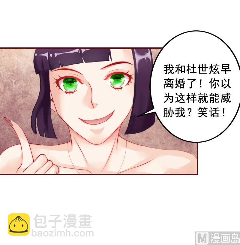 第5话 大闹病院-第5话