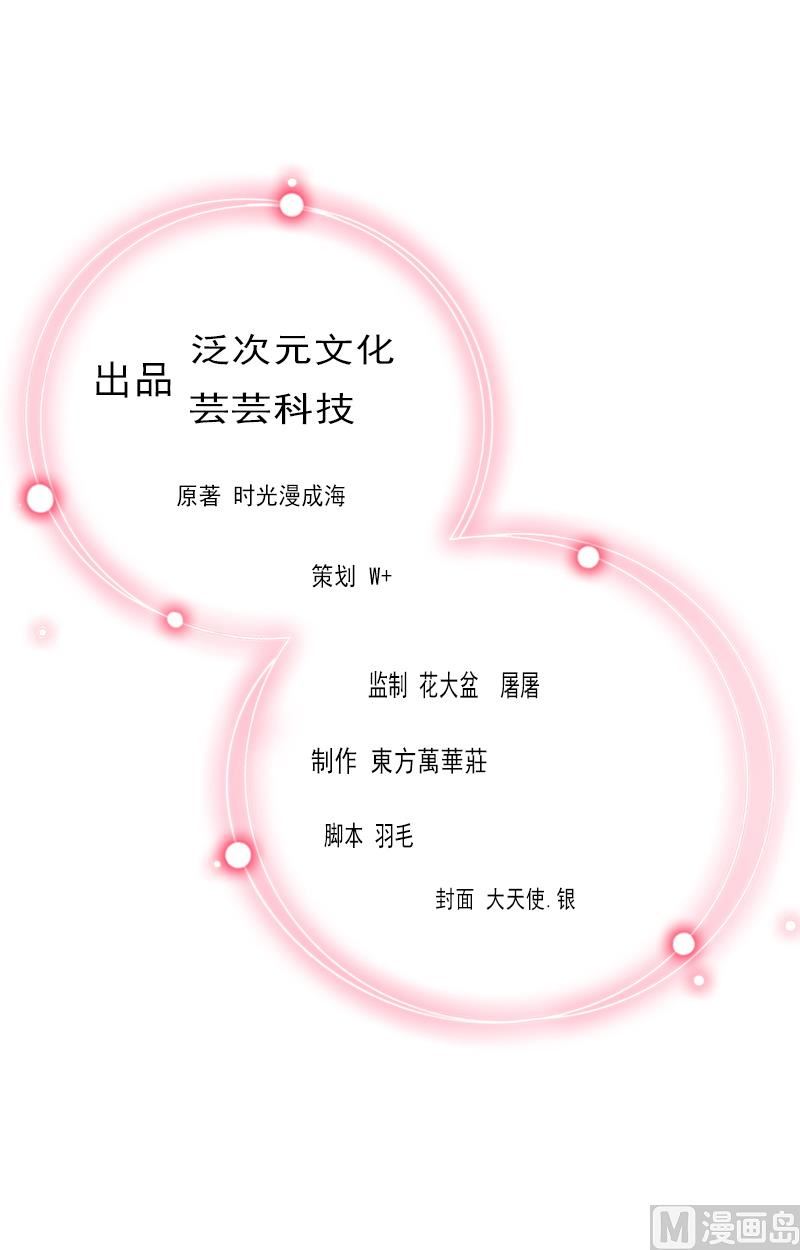 第5话 大闹病院-第5话