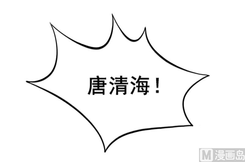 第5话 大闹病院-第5话