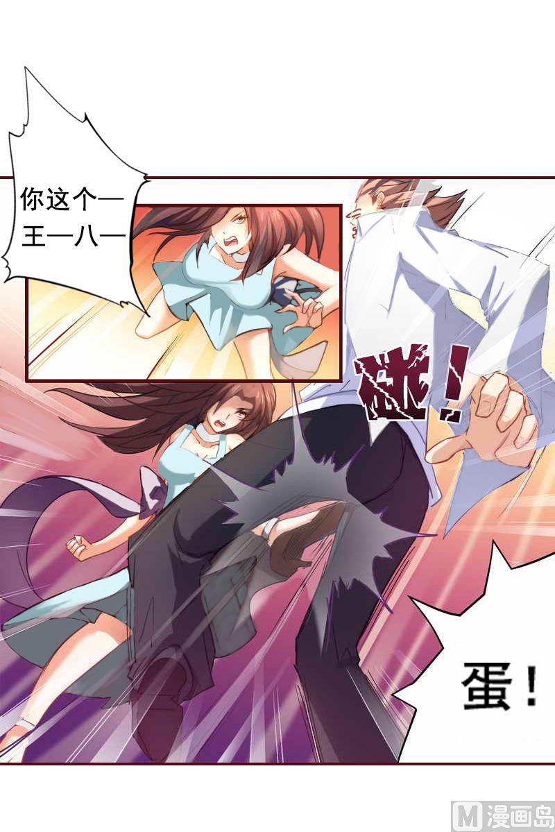 第5话 大闹病院-第5话