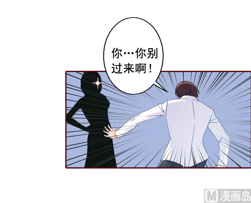 第5话 大闹病院-第5话