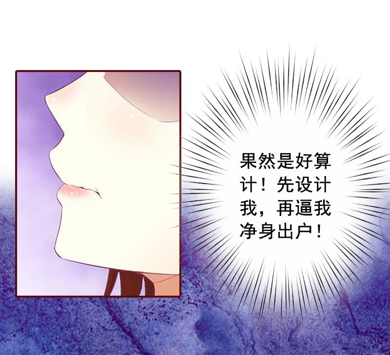 第5话 大闹病院-第5话