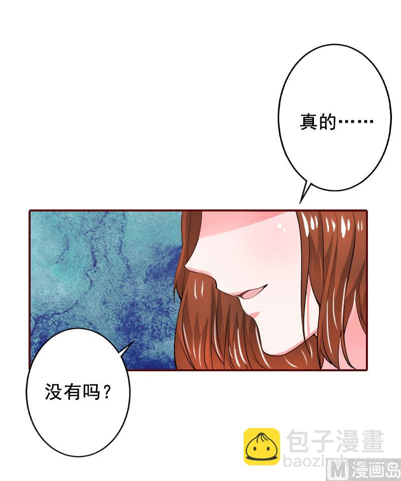 第5话 大闹病院-第5话