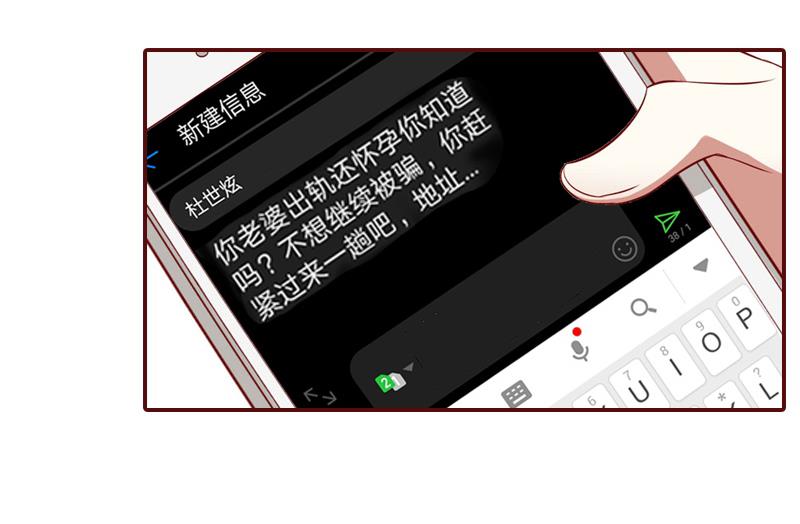 第5话 大闹病院-第5话