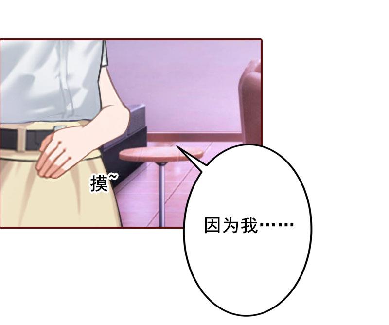 第41话 冤家路窄-第41话