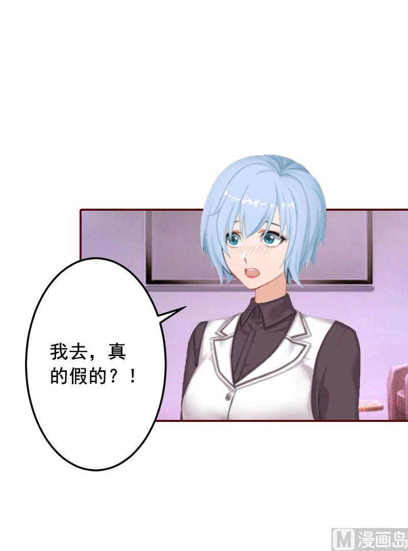 第41话 冤家路窄-第41话