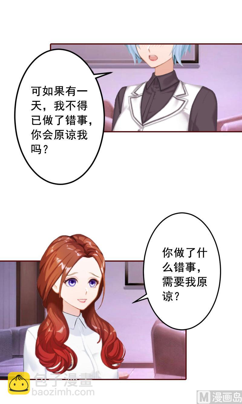 第41话 冤家路窄-第41话