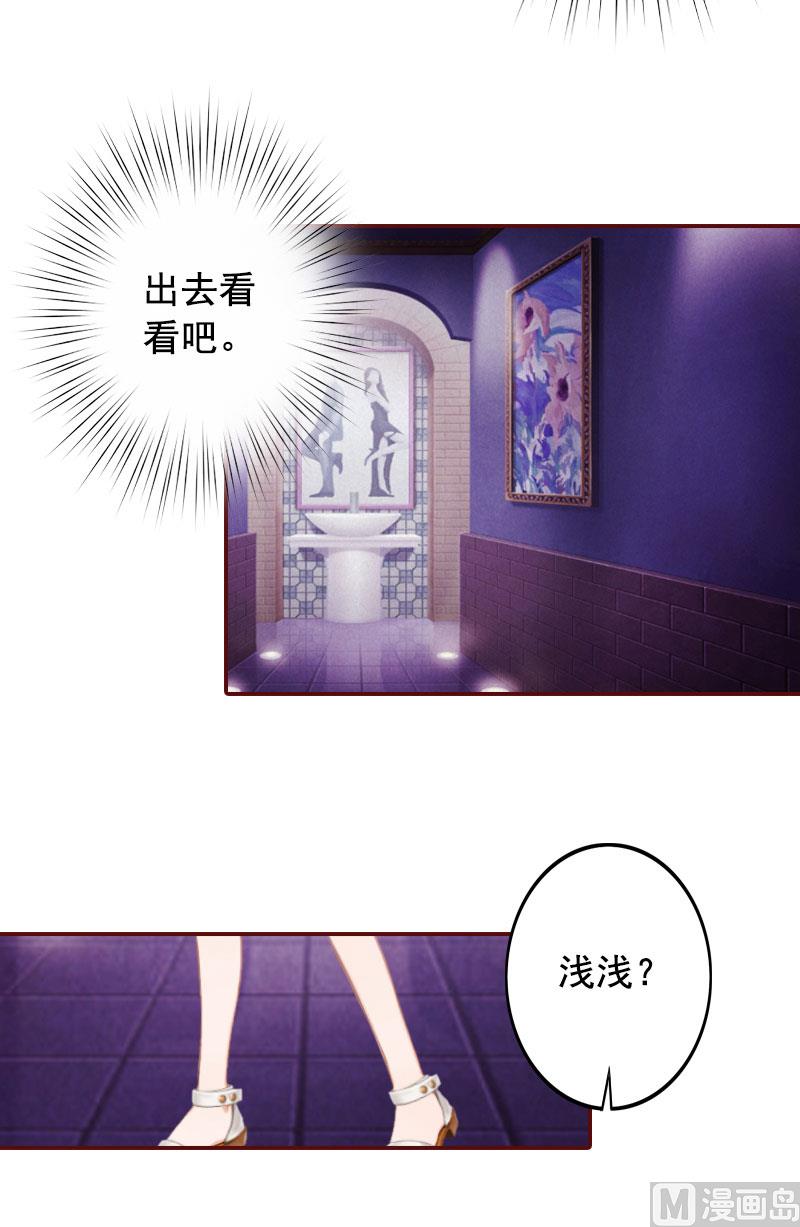 第41话 冤家路窄-第41话