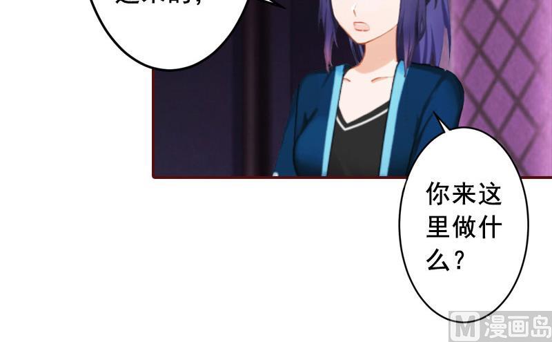 第41话 冤家路窄-第41话