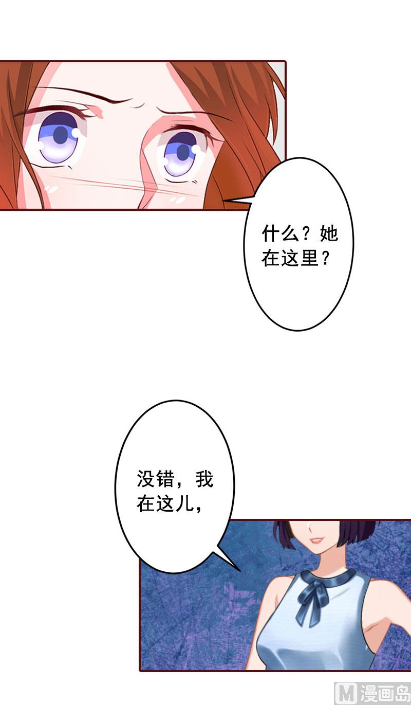 第41话 冤家路窄-第41话