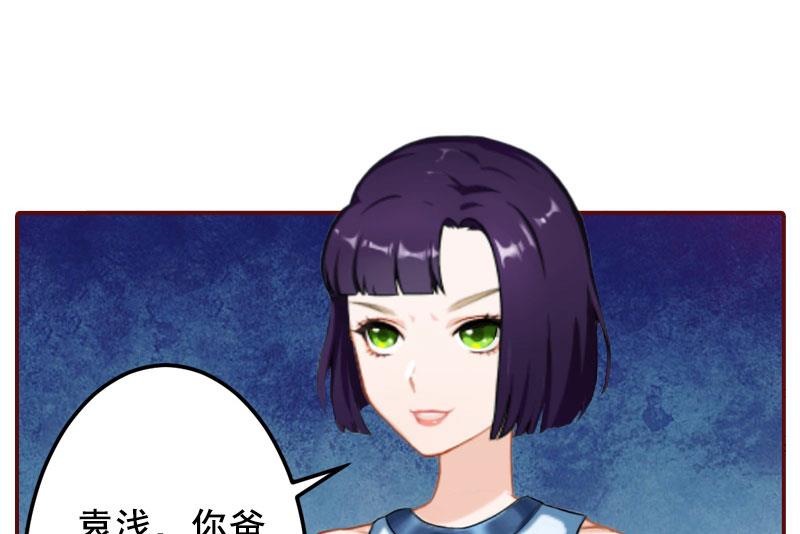 第41话 冤家路窄-第41话