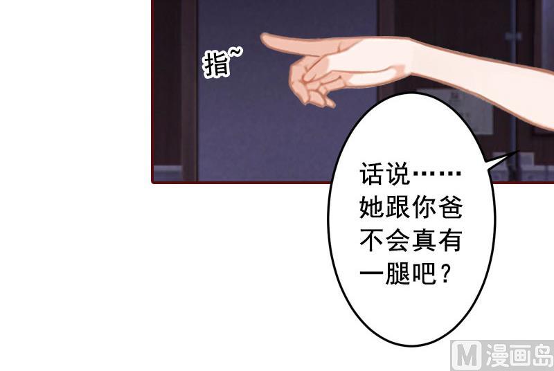 第41话 冤家路窄-第41话