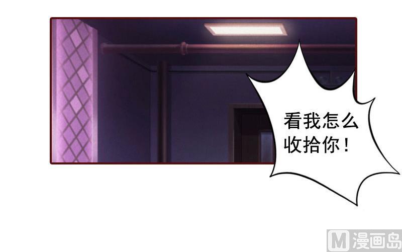 第41话 冤家路窄-第41话