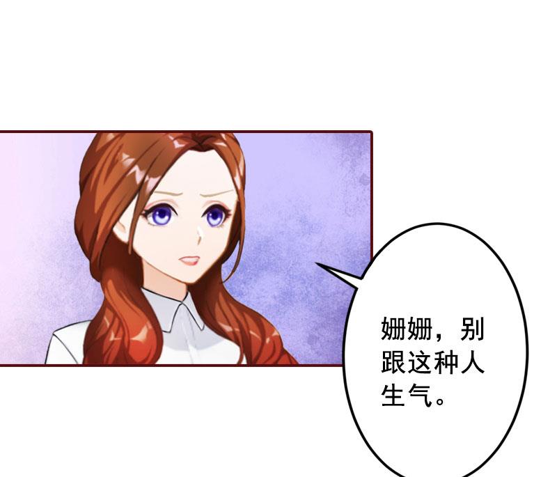 第41话 冤家路窄-第41话