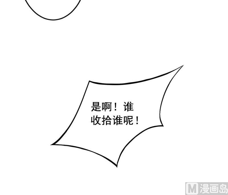 第41话 冤家路窄-第41话