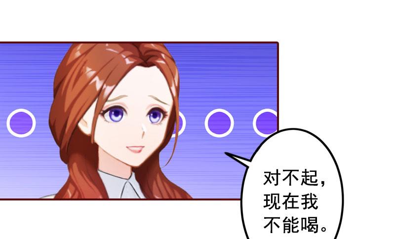 第41话 冤家路窄-第41话