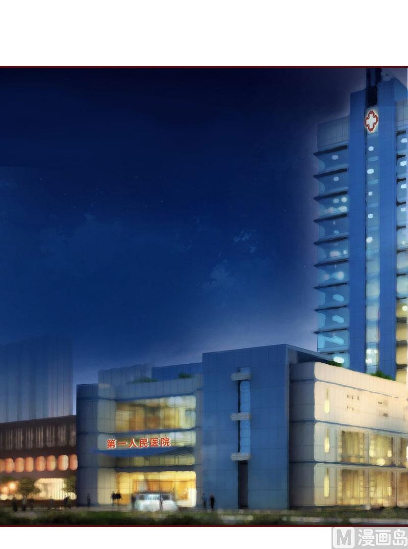 第43话 流产-第43话