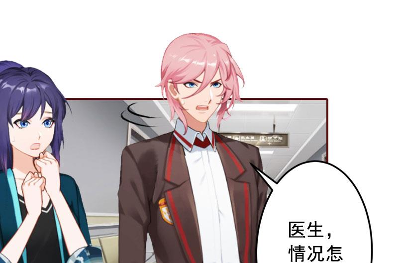 第43话 流产-第43话