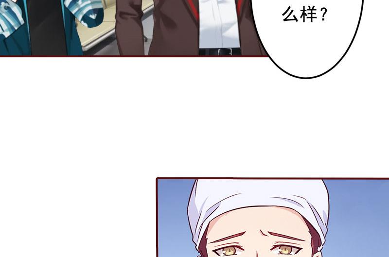 第43话 流产-第43话