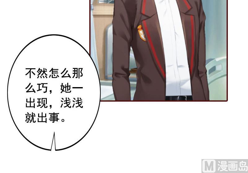 第43话 流产-第43话