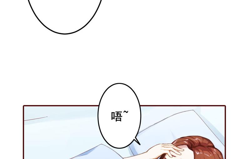 第43话 流产-第43话