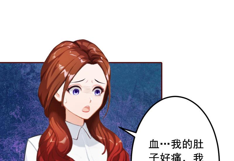 第43话 流产-第43话