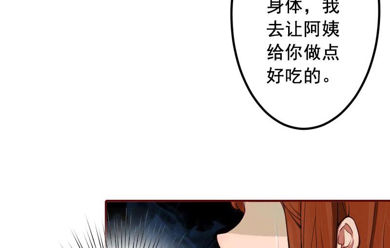 第43话 流产-第43话