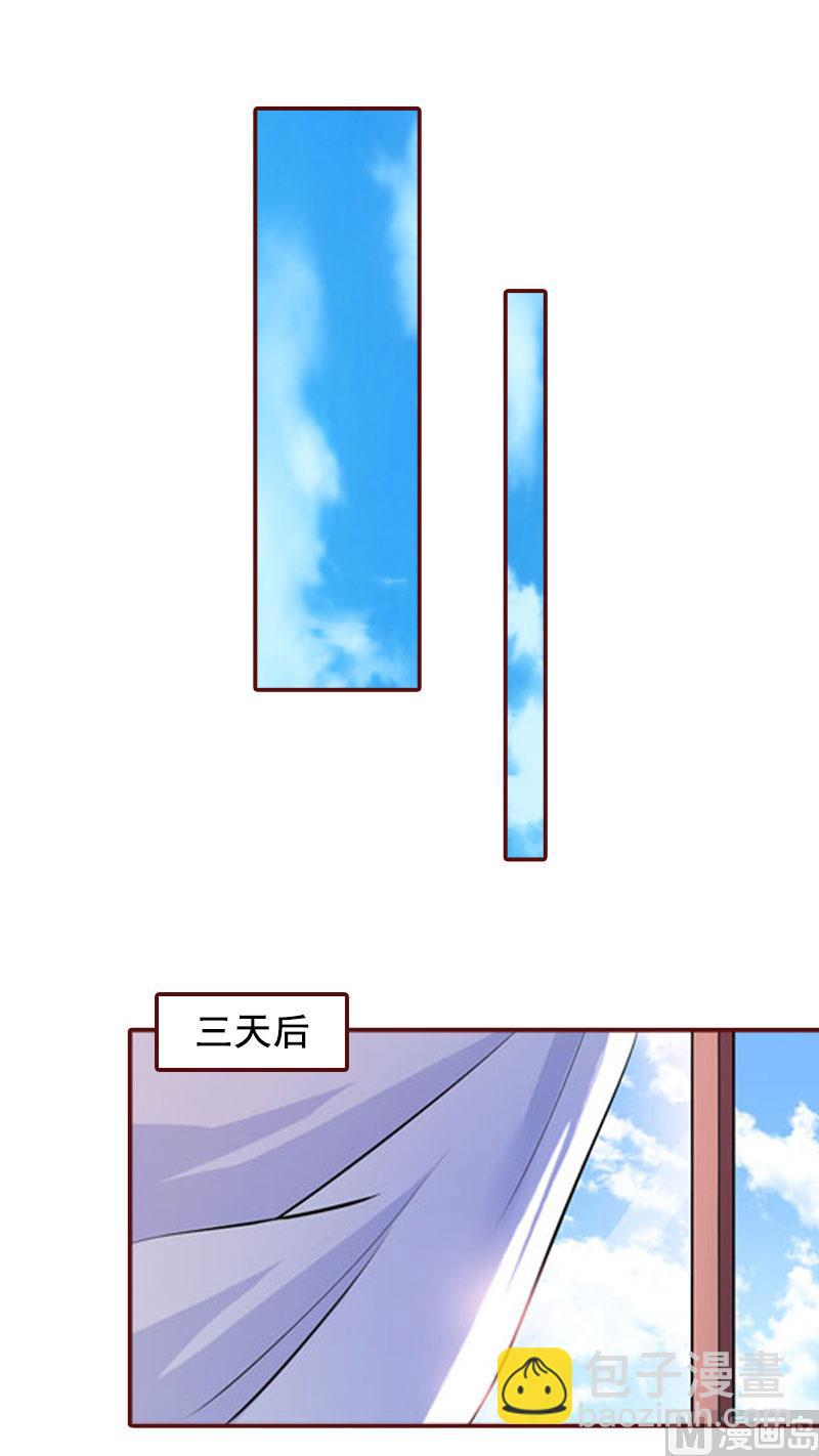 第43话 流产-第43话