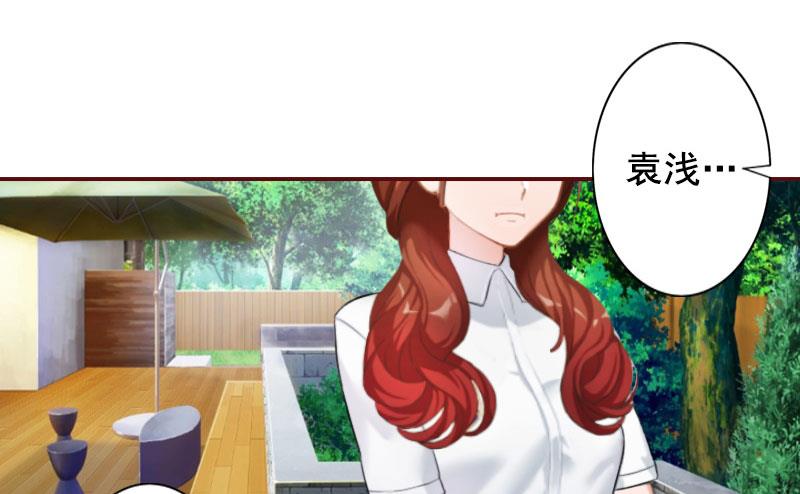 第43话 流产-第43话