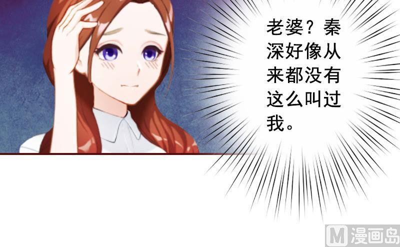 第43话 流产-第43话