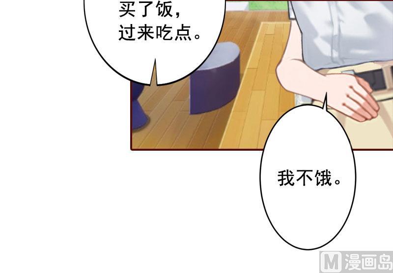 第43话 流产-第43话