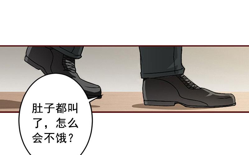 第43话 流产-第43话