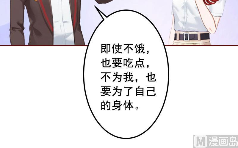 第43话 流产-第43话