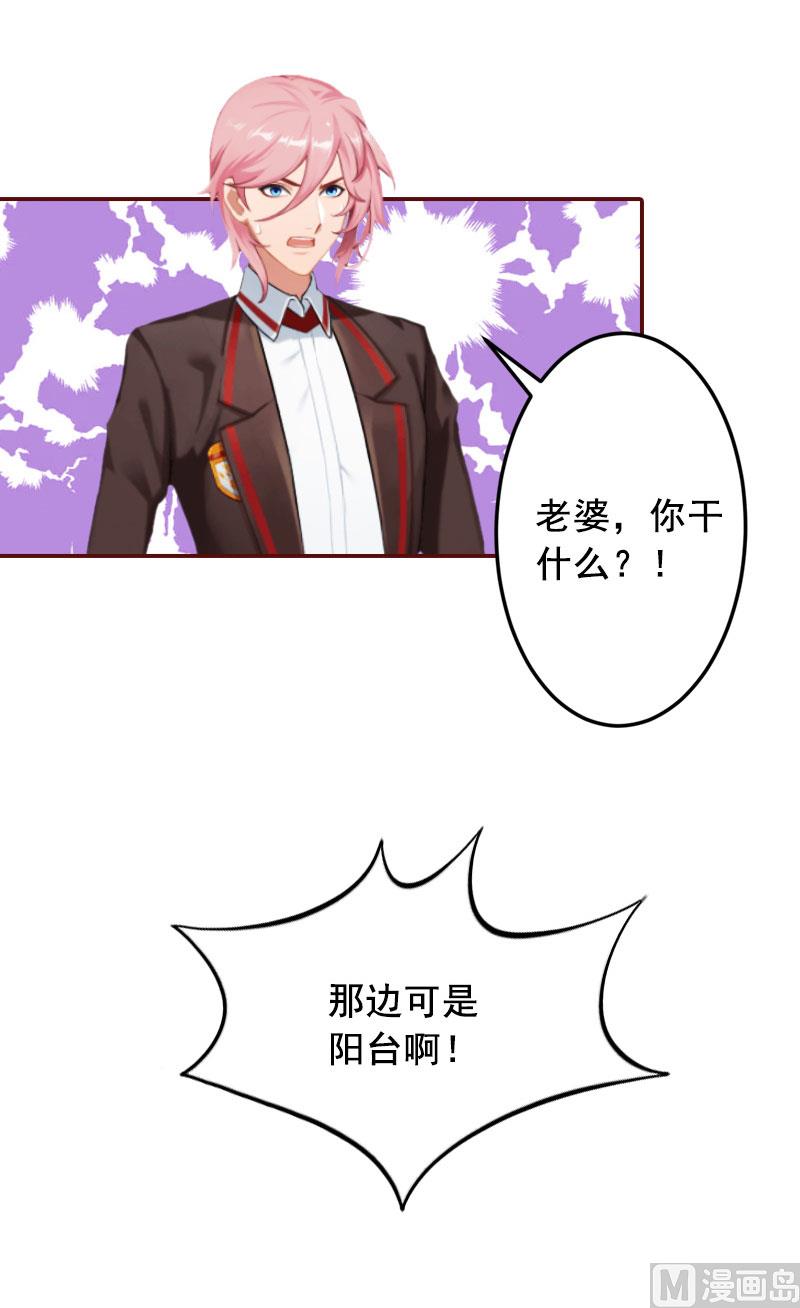 第43话 流产-第43话