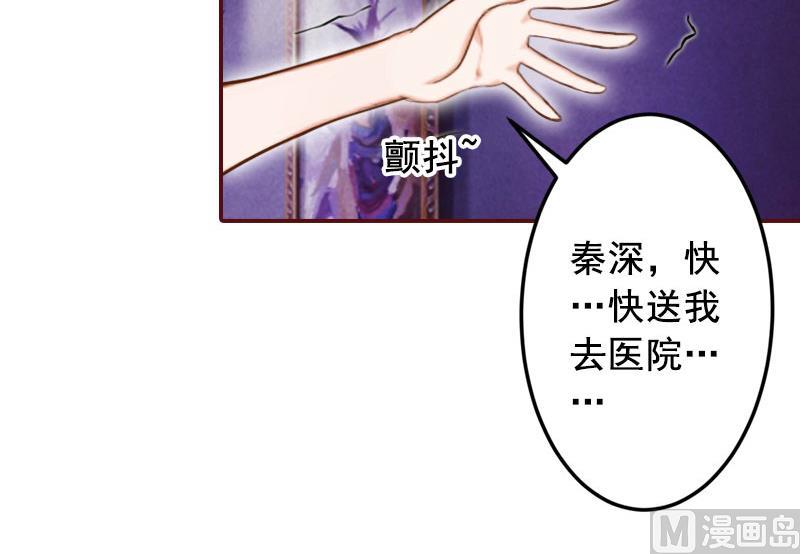 第43话 流产-第43话