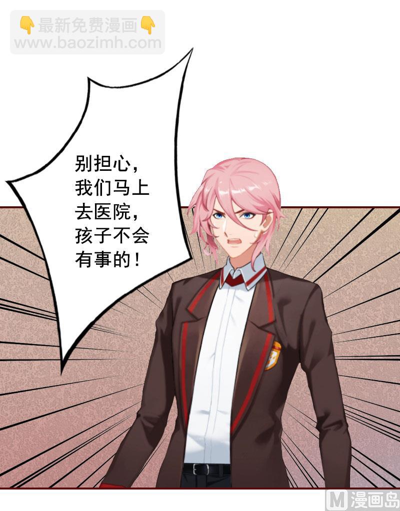 第43话 流产-第43话