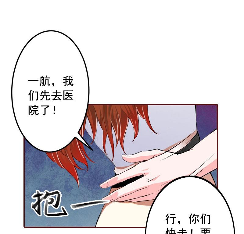 第43话 流产-第43话