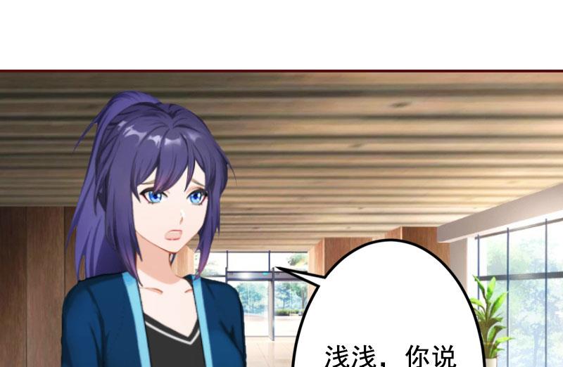 第45话 惊喜变惊吓(1/2)-第45话