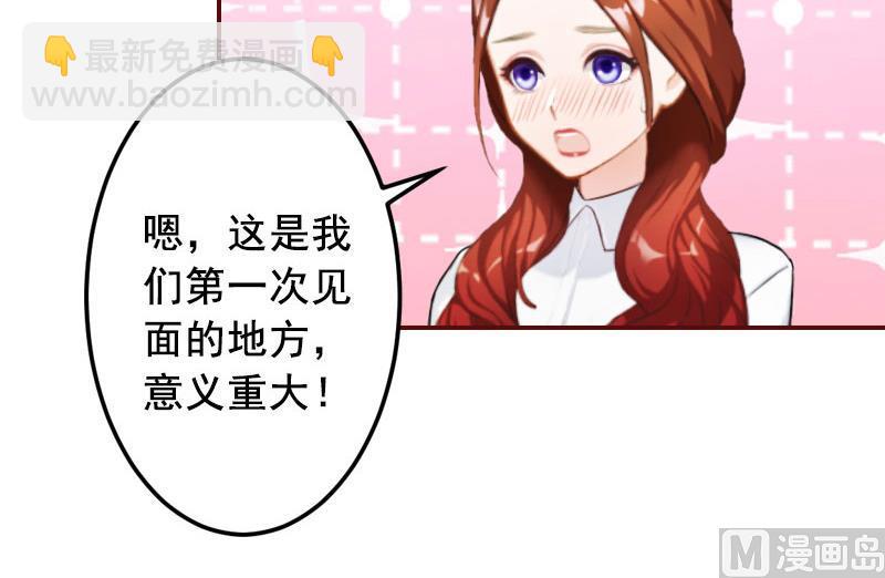 第45话 惊喜变惊吓(1/2)-第45话