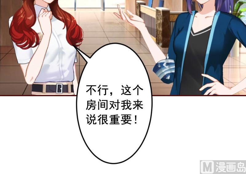 第45话 惊喜变惊吓(1/2)-第45话