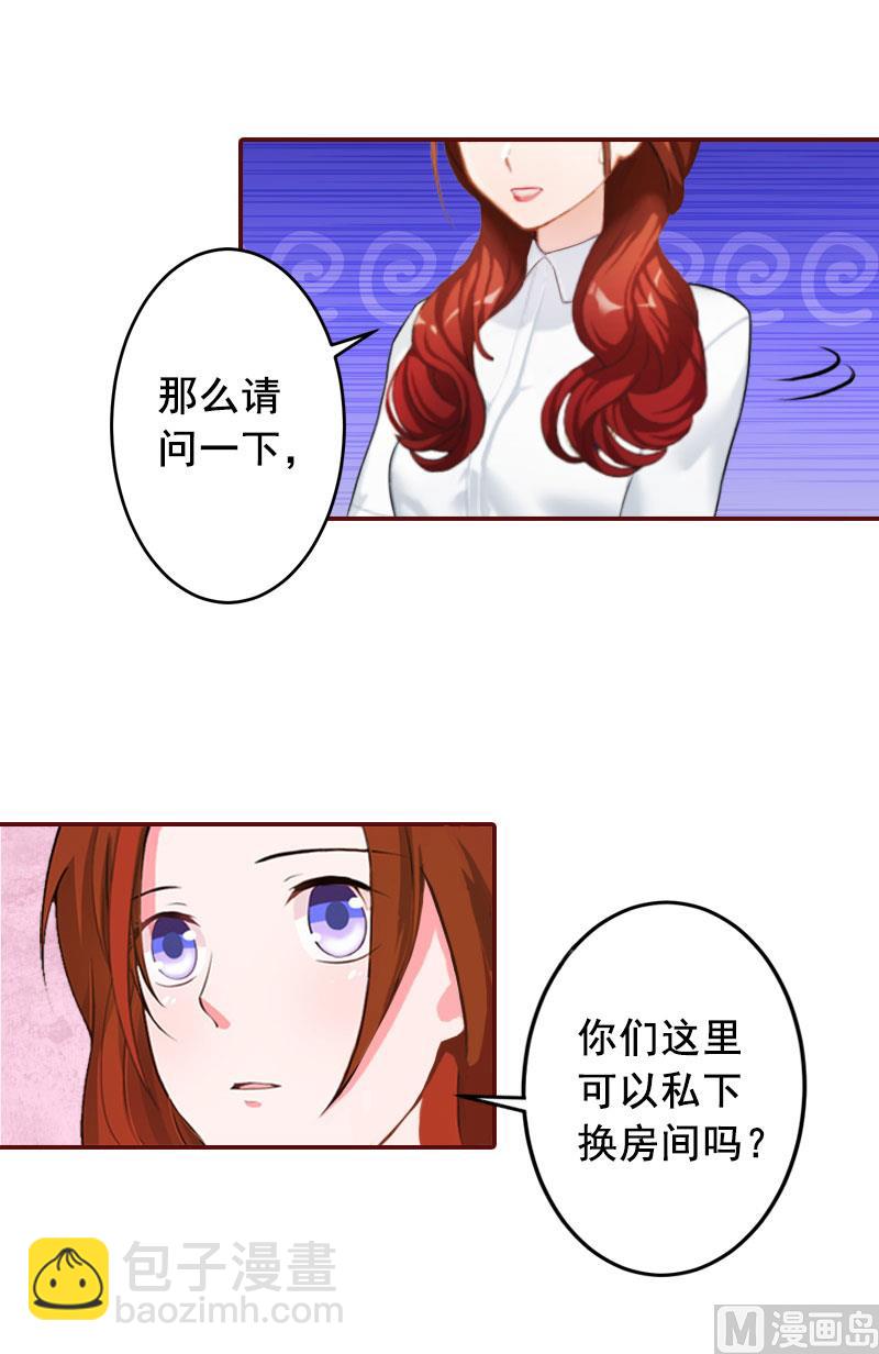 第45话 惊喜变惊吓(1/2)-第45话