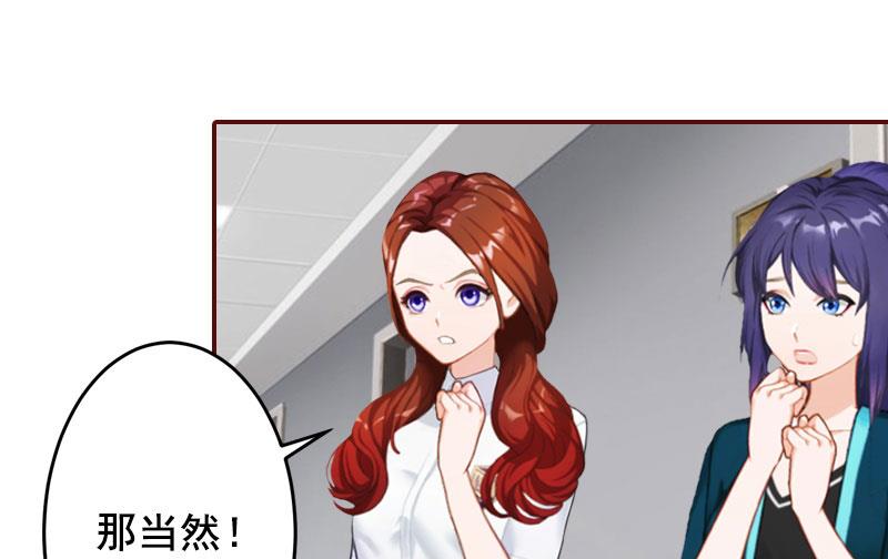 第45话 惊喜变惊吓(1/2)-第45话