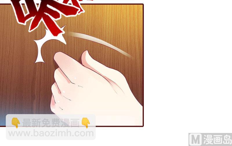 第45话 惊喜变惊吓(1/2)-第45话