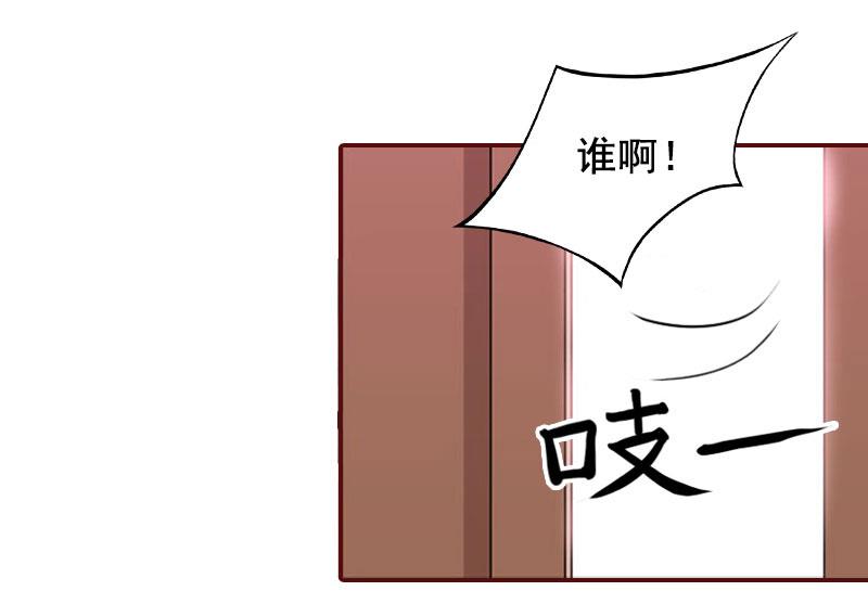 第45话 惊喜变惊吓(1/2)-第45话