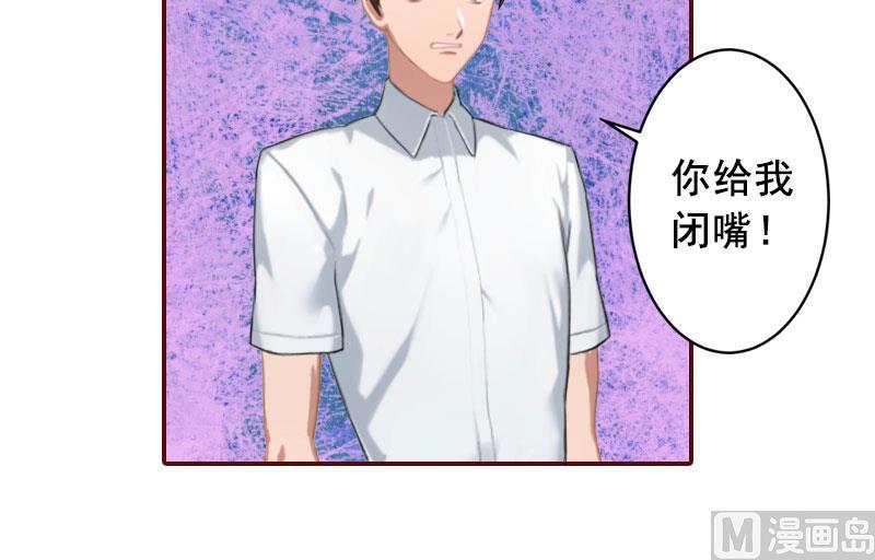 第45话 惊喜变惊吓(1/2)-第45话